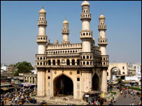 चार मीनार