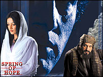 پوستر فيلم بهار اميد