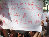 Biểu tình ở Sài Gòn