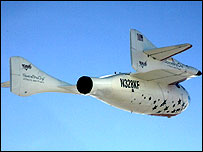 سفينه فضايی يک