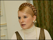 Юлія Тимошенко