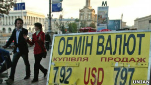 гривня_долар