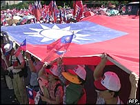 ताइवान का झंडा