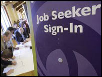 नौकरी पाने का सेंटर