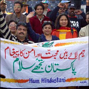 दोनों तरफ़ से मोहब्बत का प़ैग़ाम