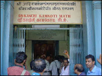 कांची मठ