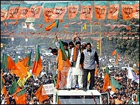 भाजपा की रैली