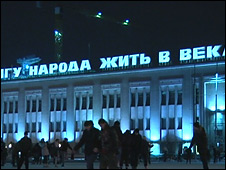 В центре Минска