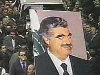 تشييع جنازه رفيق حريری