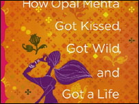 ناول کا سر ورق