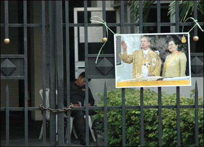 Lính gác tại tòa nhà của ủy ban chống tham nhũng