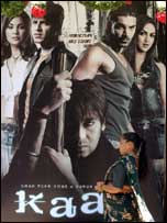 काल का पोस्टर