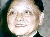 Đặng Tiểu Bình