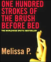 ’ون ہنڈرڈ سٹروک آف  برش بی فور بیڈ‘