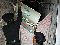 جماعۃ الدعوۃ