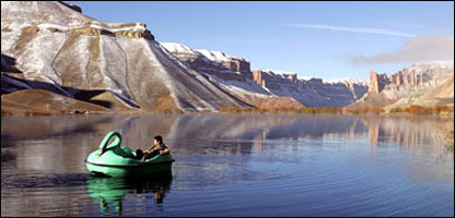 ملي پارک ( دامير بند)