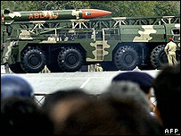 हत्फ़ मिसाइल (फ़ाइल चित्र)