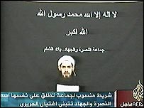 Mensagem em que grupo islâmico assumiu responsabilidade pelo atentado no Líbano