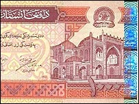 اسکناس دوره حامد کرزی