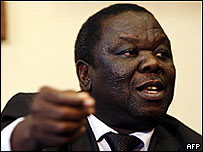 चांगिरई