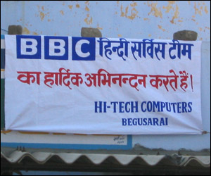 गाँव और शहर में बँटा भारत