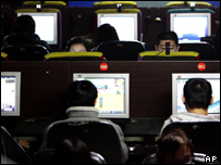 中国互联网用户