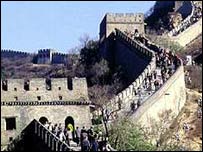 चीन की महान दीवार का ज़िक्र भी रिकॉर्ड बुक में है