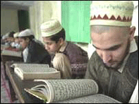 الیکشن کمشن