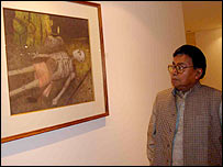 गणेश पाइन