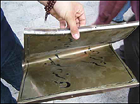 اعتراض دانشجويی در دانشگاه صنعتی اميرکبير