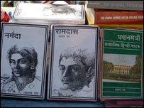 लक्ष्मण राव की किताबें