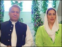 نواز شریف بینظیر 