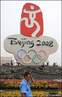 Símbolo de Pequim 2008