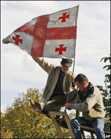 грузинський прапор