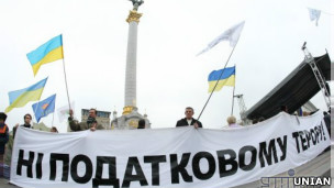 податковий_майдан