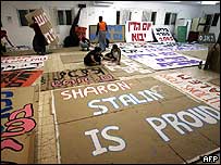 पश्चिमी तट