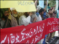 بلوچ مظاہرہ