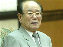 किम यौंग-नाम 