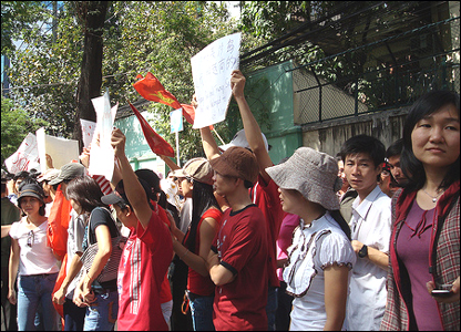 Biểu tình phản đối Trung Quốc