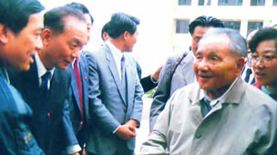 Ông Đặng Tiểu Bình