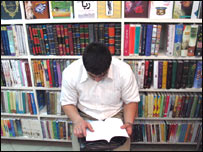 نماتيشگاه کتاب