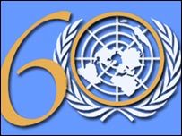 آرم اجلاس گروه هشت در اسکاتلند