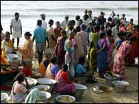 नागपट्टनम 