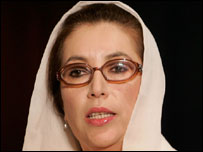 बेनज़ीर