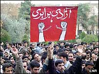 تظاهرات دانشجویان ایران