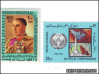 دافغانستان پست