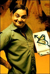 विनय पाठक