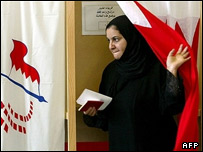 این دومین باری است که زنان بحرینی امکان شرکت در انتخابات را می یابند