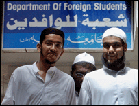 غیر ملکی طلباء