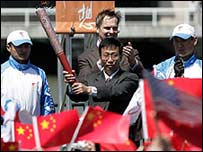 Rước đuốc tại San Francisco